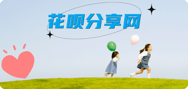 附近信用卡套现超市信用卡分享网 - 诚信24小时接单平台